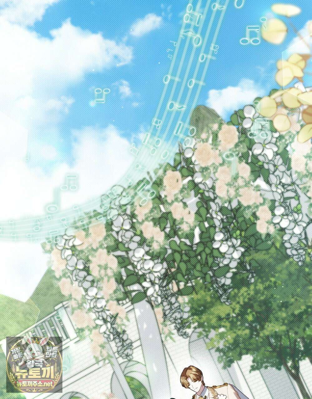 상류 사회[리디] 81화 9
