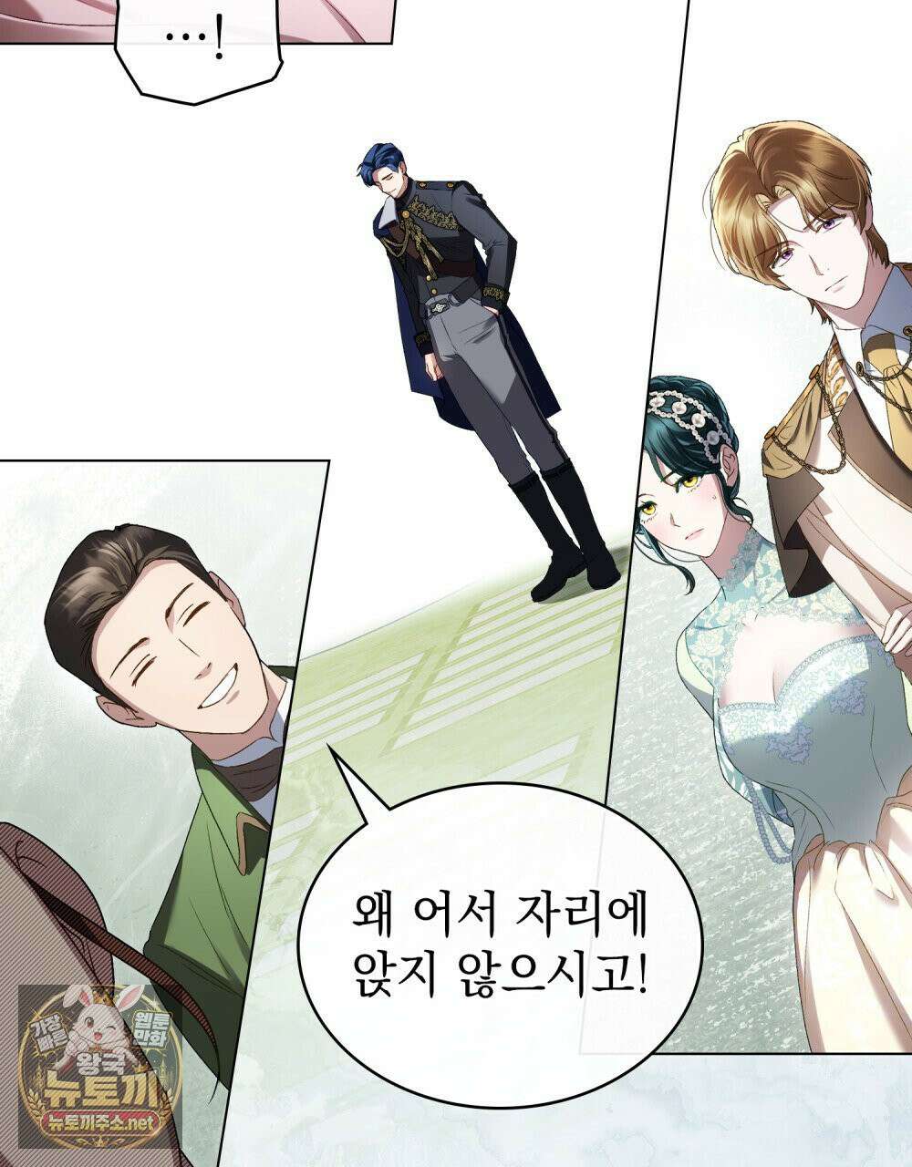 상류 사회[리디] 81화 18
