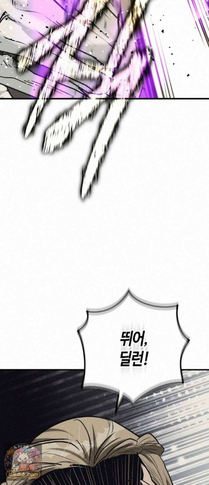 중세 판타지 속 망나니 경비조장 37화 17