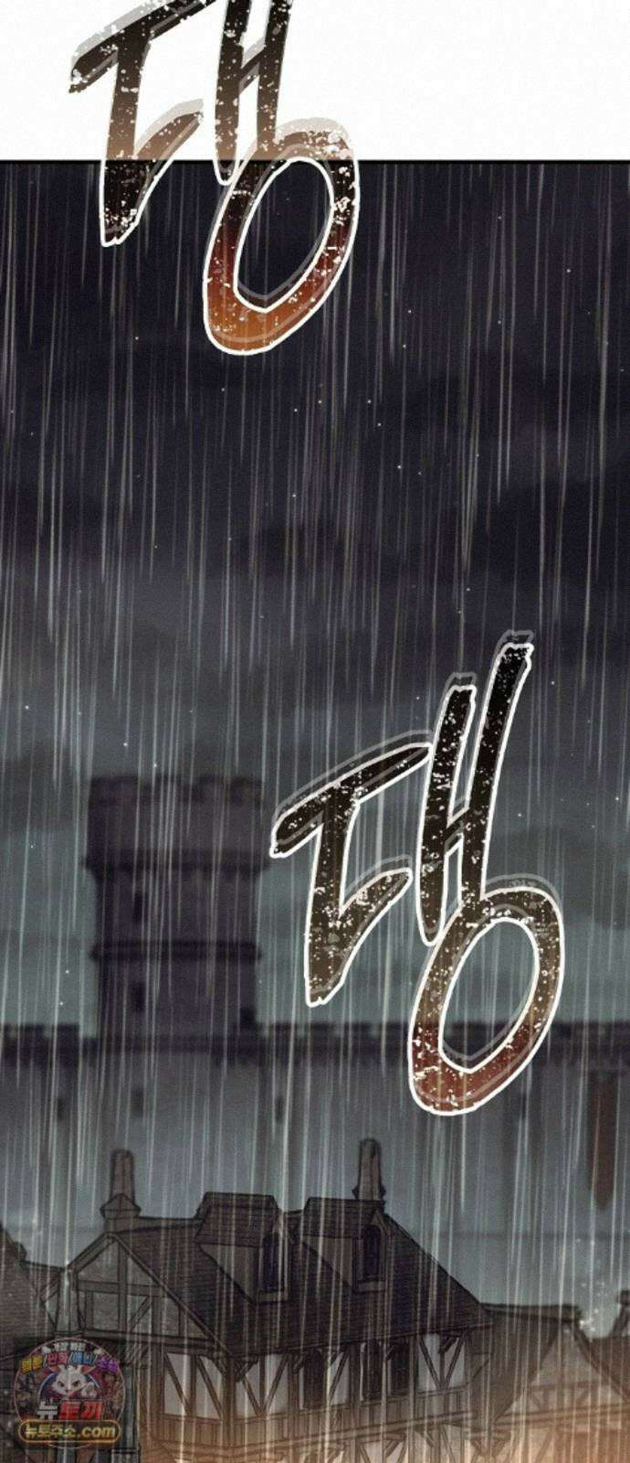 중세 판타지 속 망나니 경비조장 37화 23