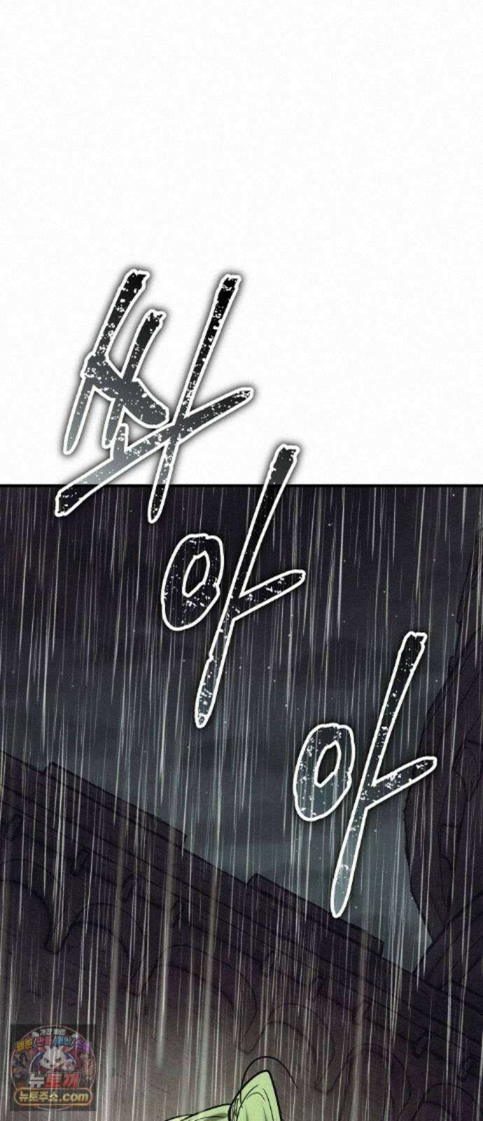 중세 판타지 속 망나니 경비조장 37화 72