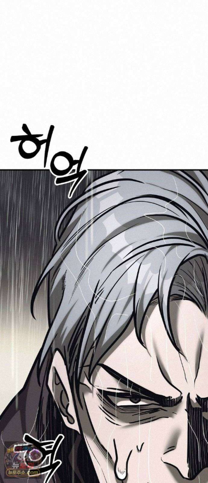 중세 판타지 속 망나니 경비조장 37화 102
