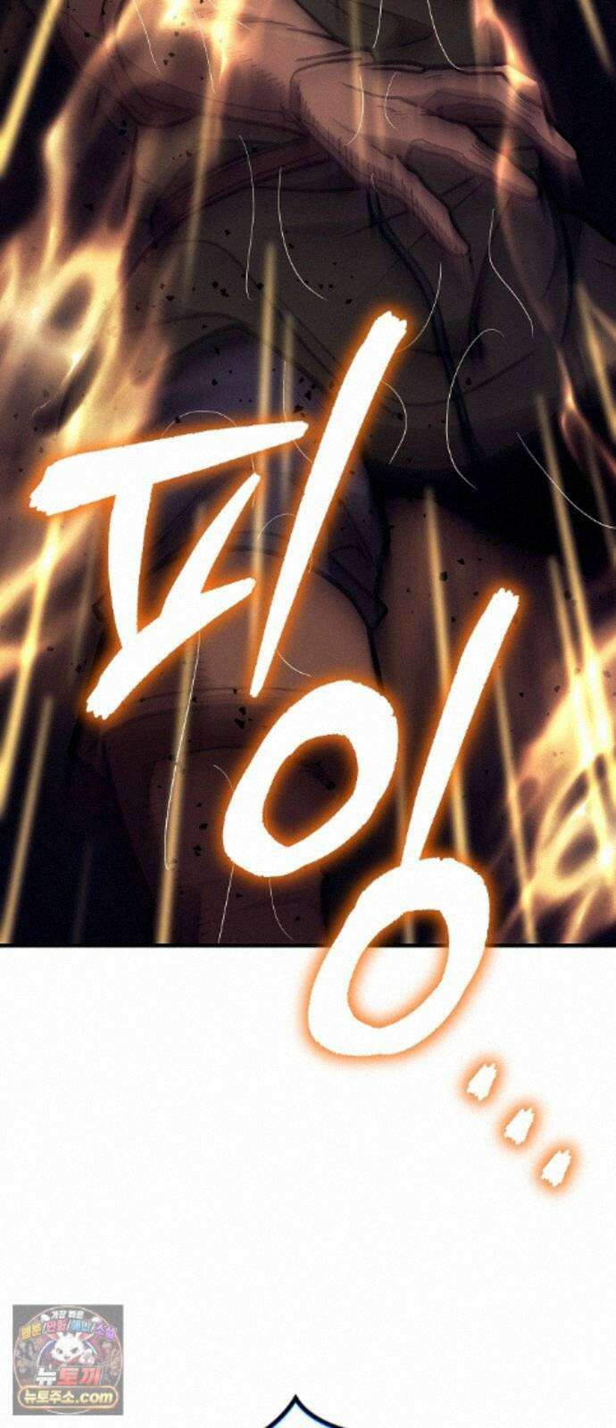 중세 판타지 속 망나니 경비조장 37화 120