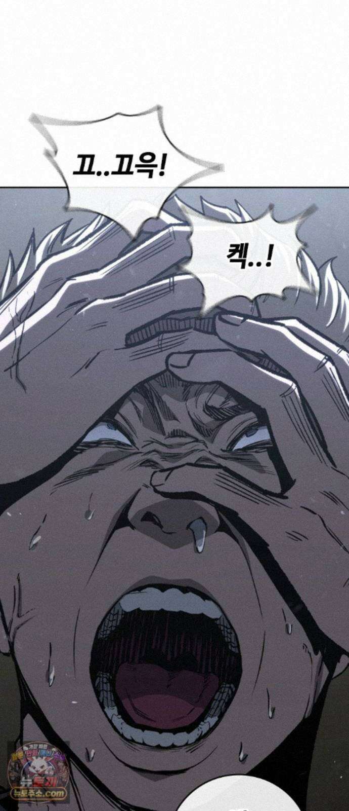 청부입학 5화 37