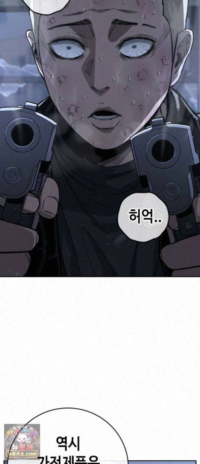 청부입학 5화 125