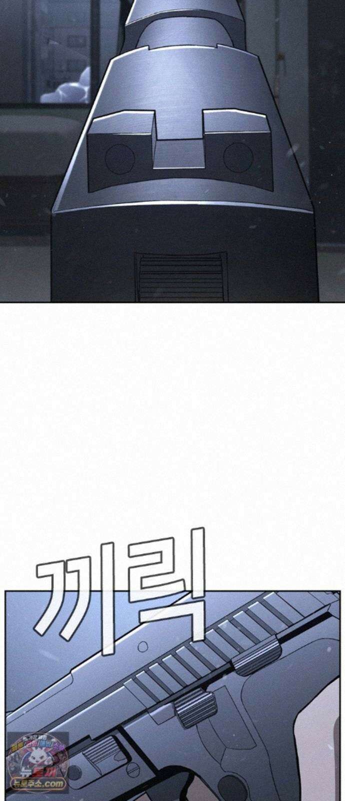 청부입학 5화 153