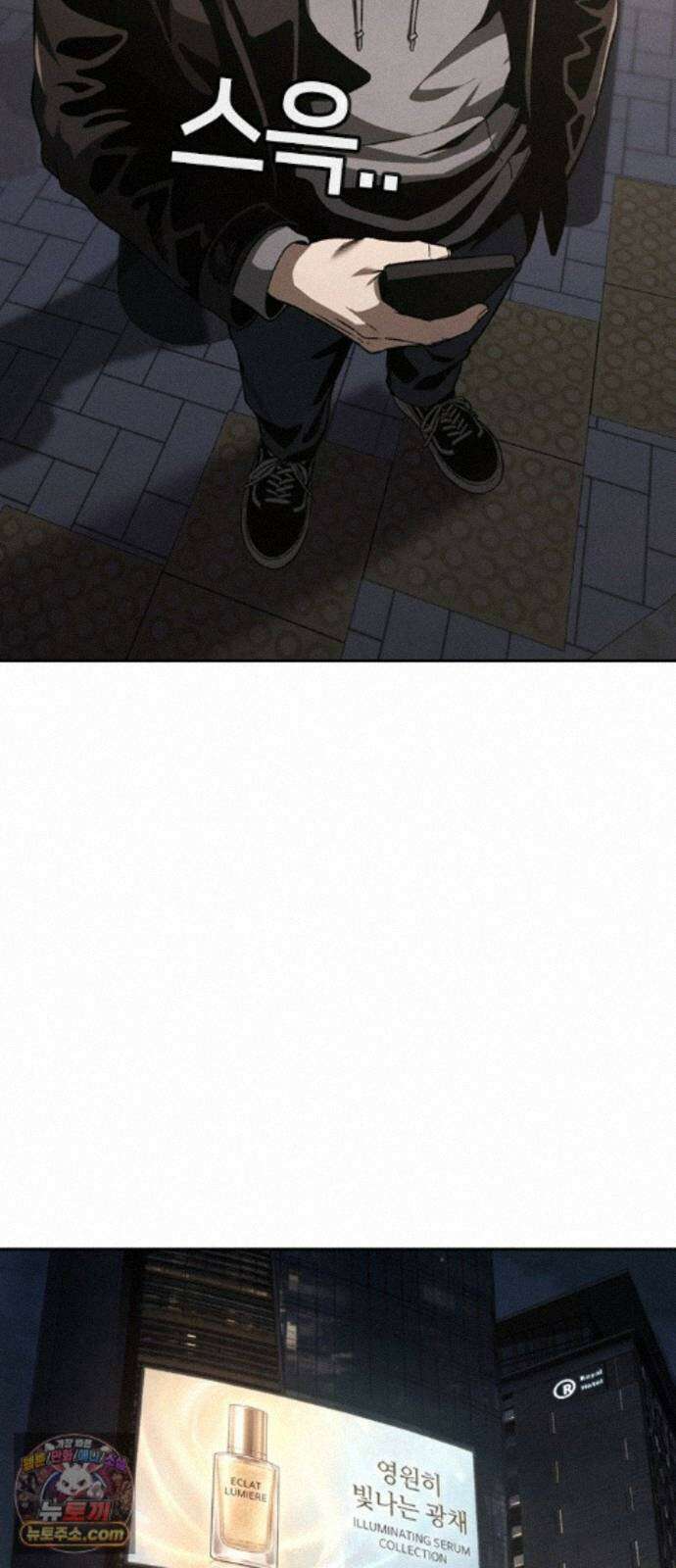 청부입학 5화 174