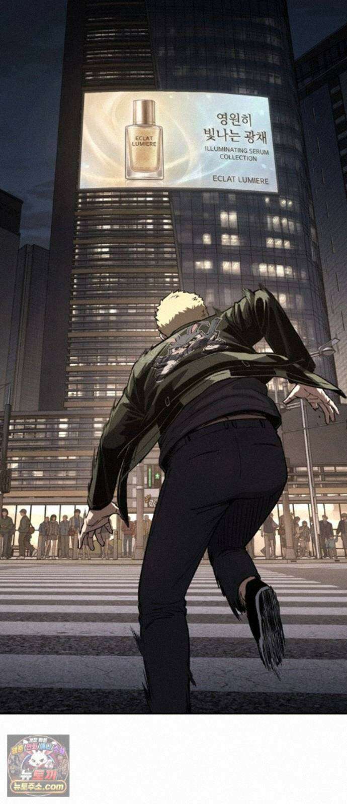 청부입학 5화 177