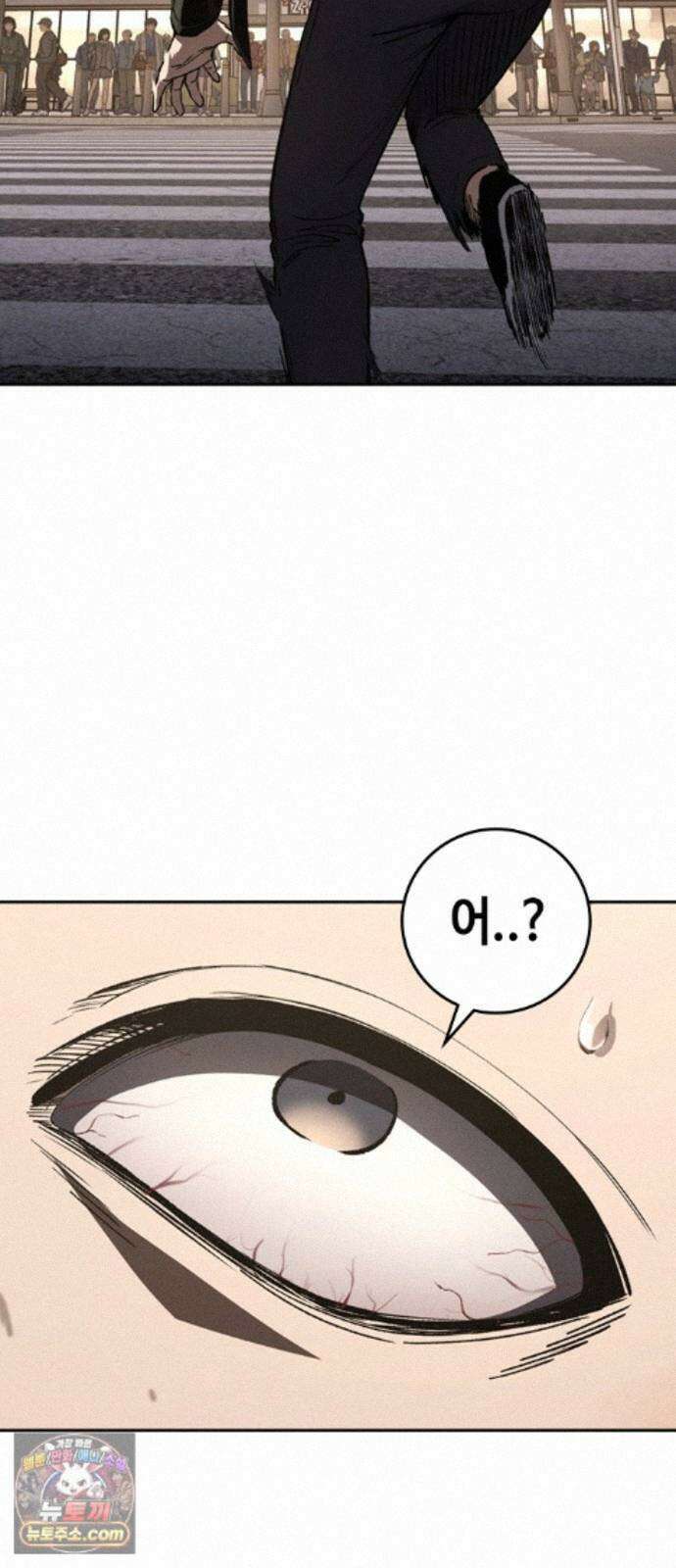 청부입학 5화 179