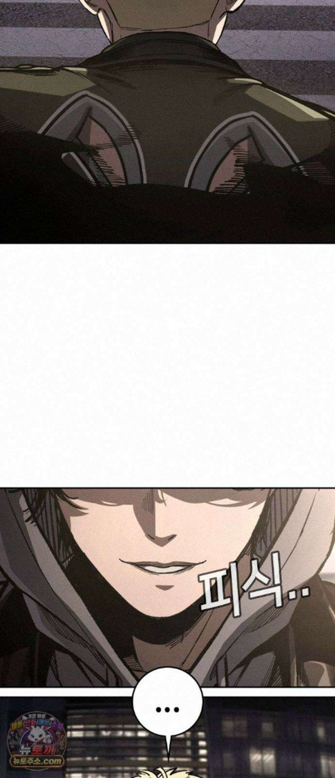 청부입학 5화 189