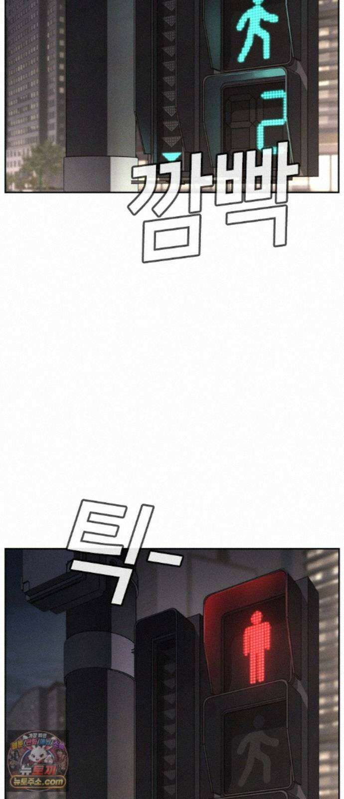 청부입학 5화 192