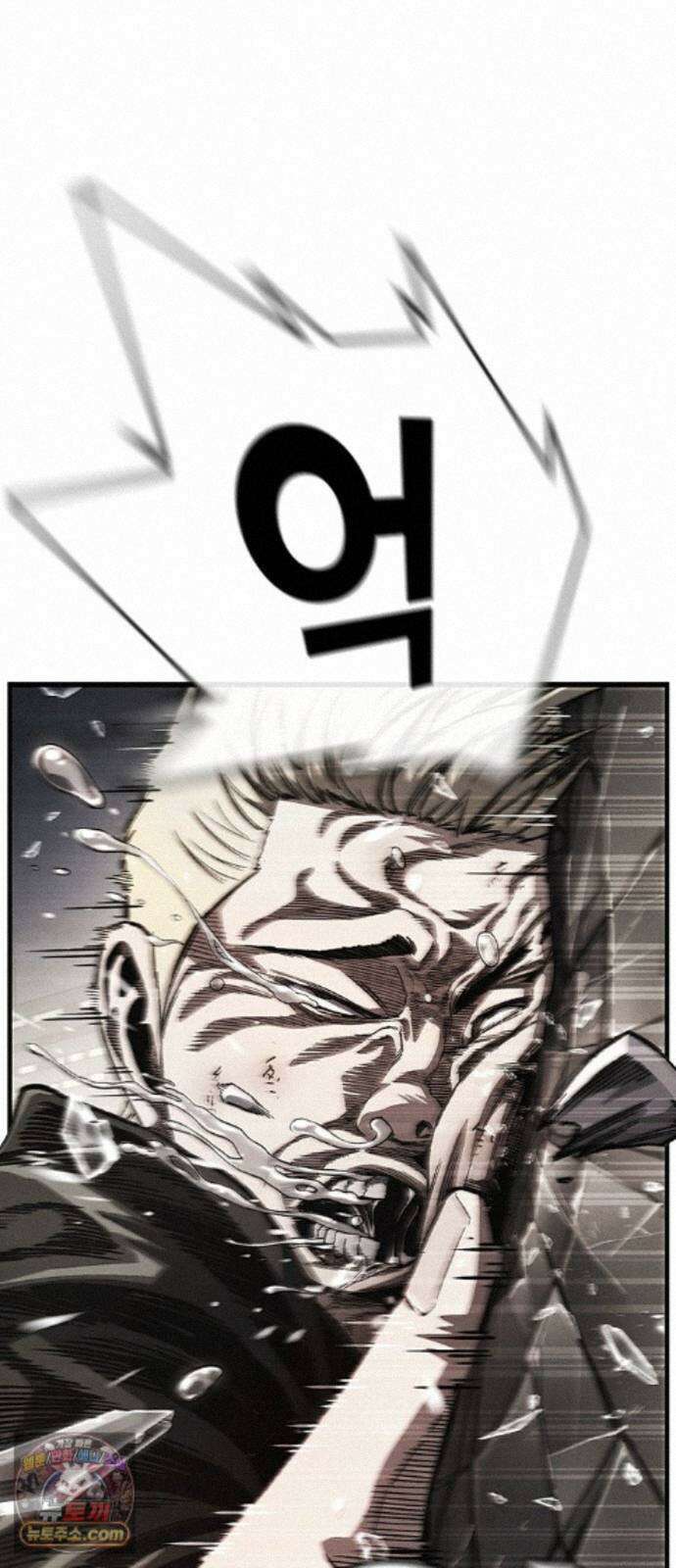 청부입학 5화 195
