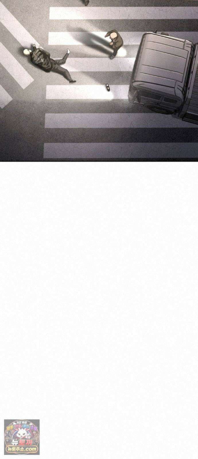 청부입학 5화 206