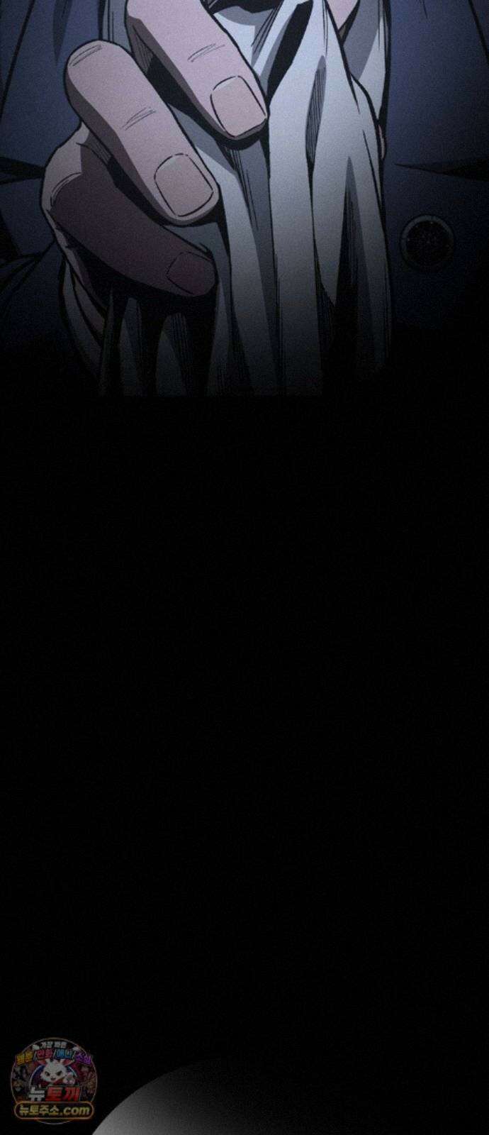 청부입학 5화 230
