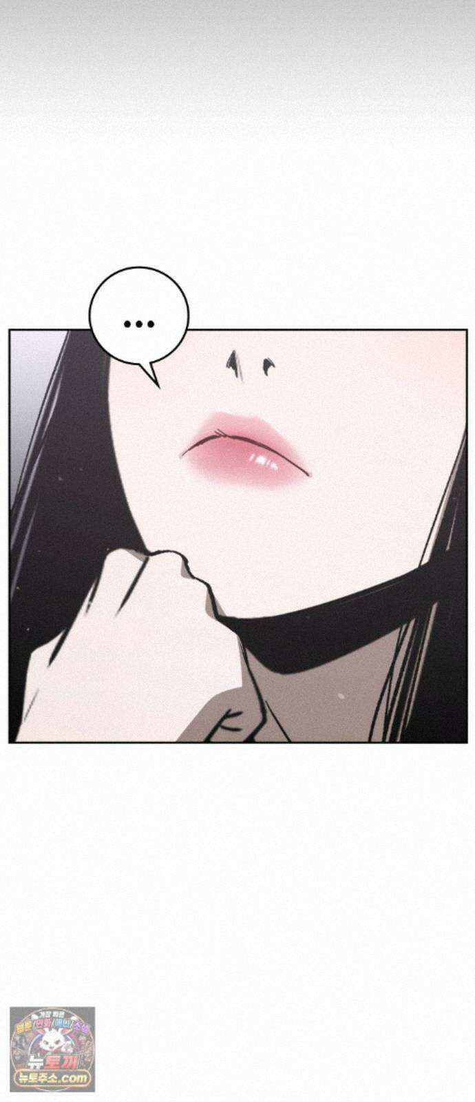 청부입학 5화 232