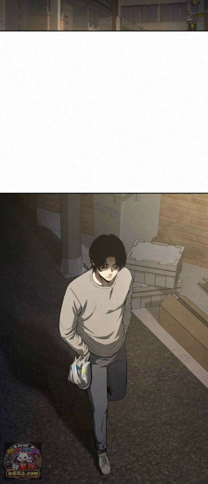 청부입학 5화 235
