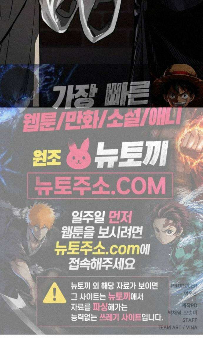 청부입학 5화 264