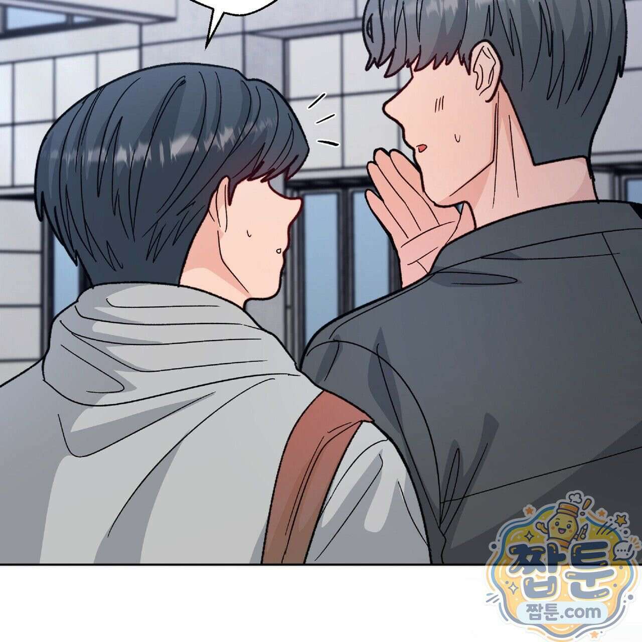 Dick Deep! 시즌 2 2화 6