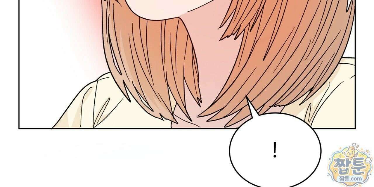 Dick Deep! 시즌 2 2화 16