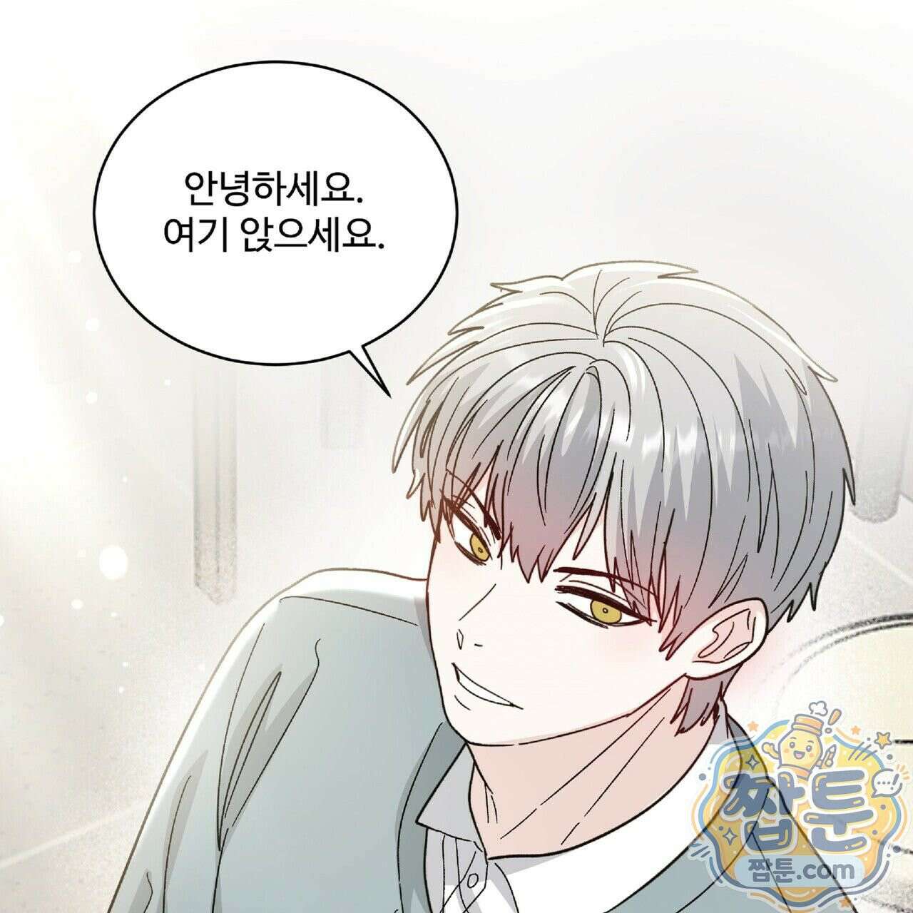 Dick Deep! 시즌 2 2화 27