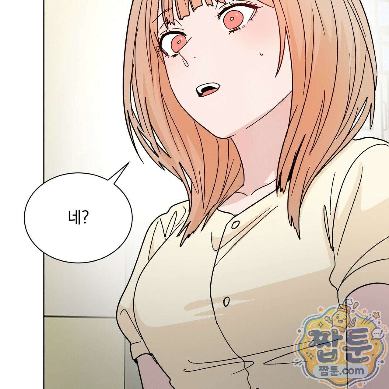 Dick Deep! 시즌 2 2화 38