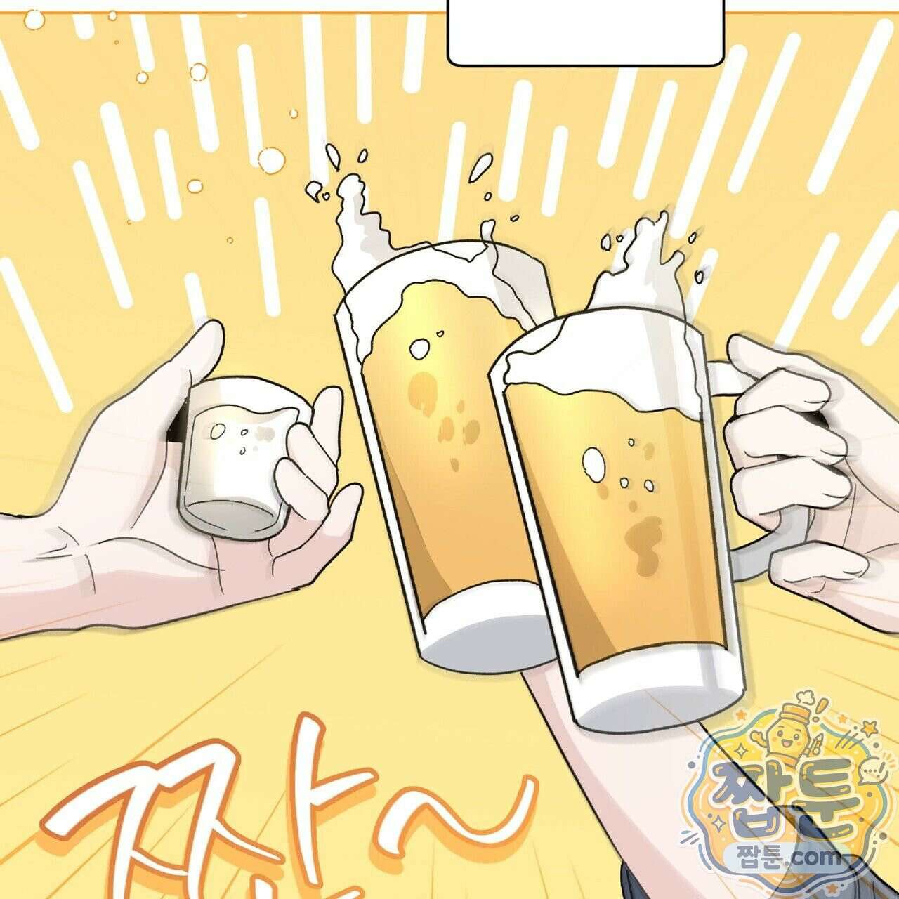 Dick Deep! 시즌 2 2화 76