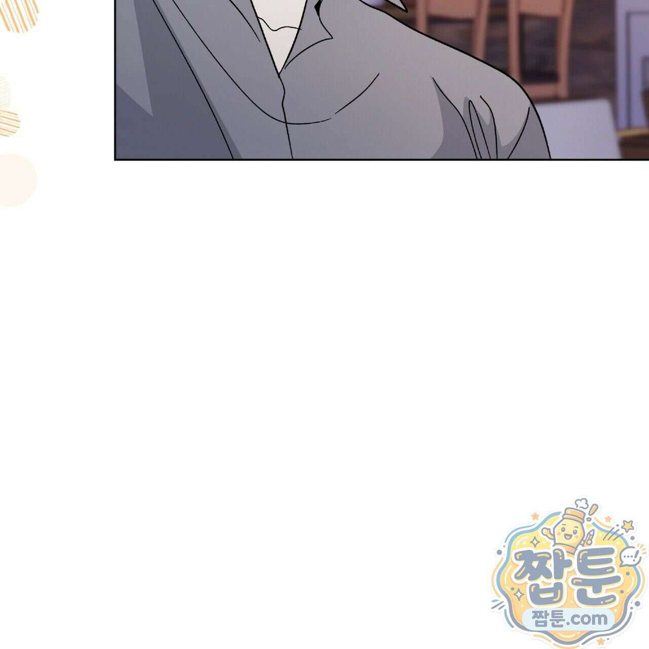 Dick Deep! 시즌 2 2화 81