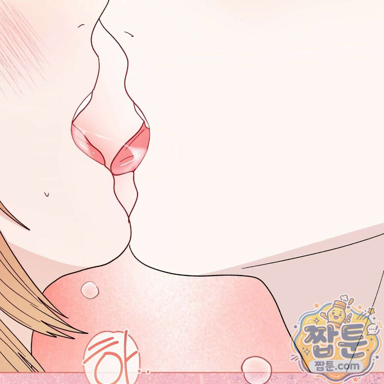 Dick Deep! 시즌 2 2화 114