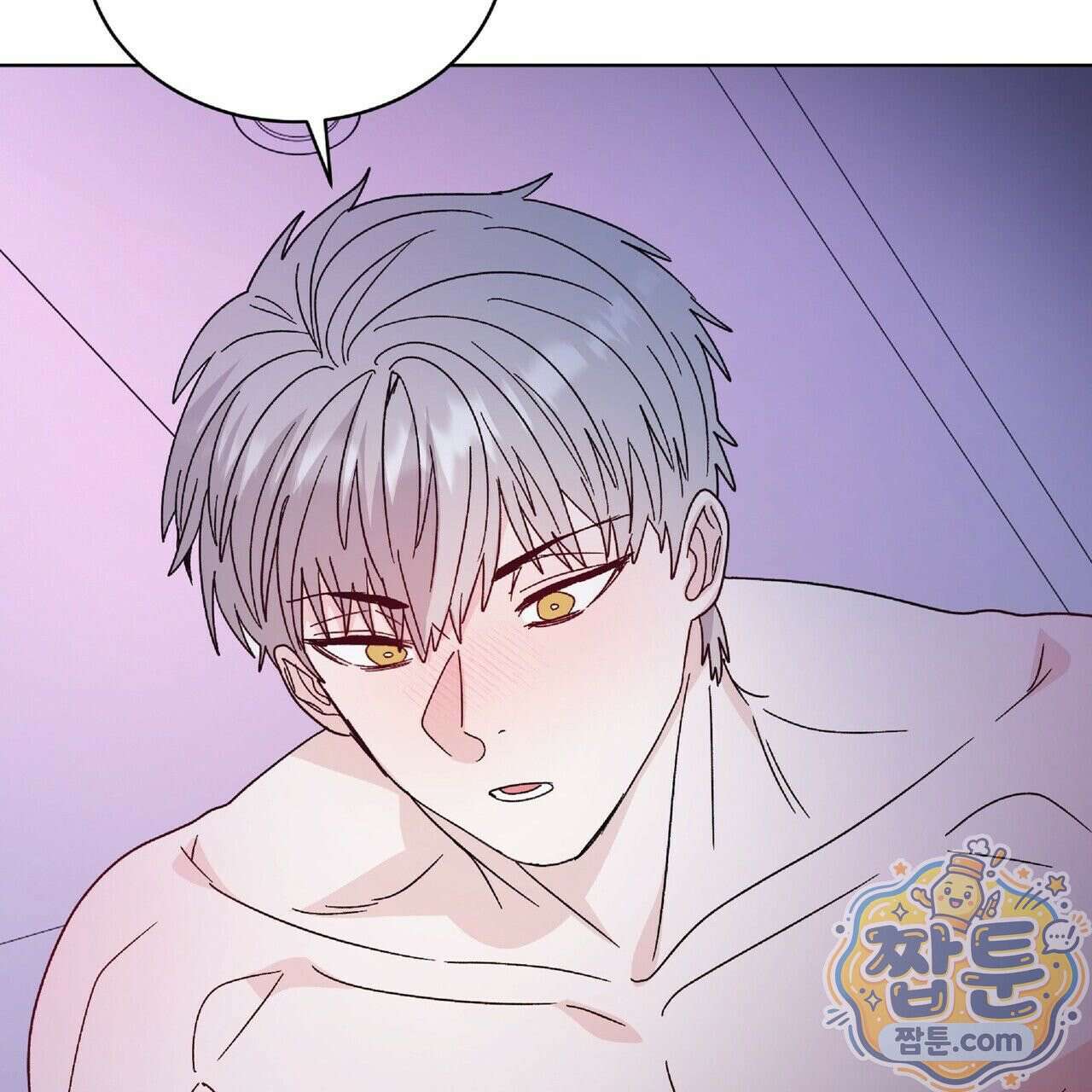 Dick Deep! 시즌 2 2화 132
