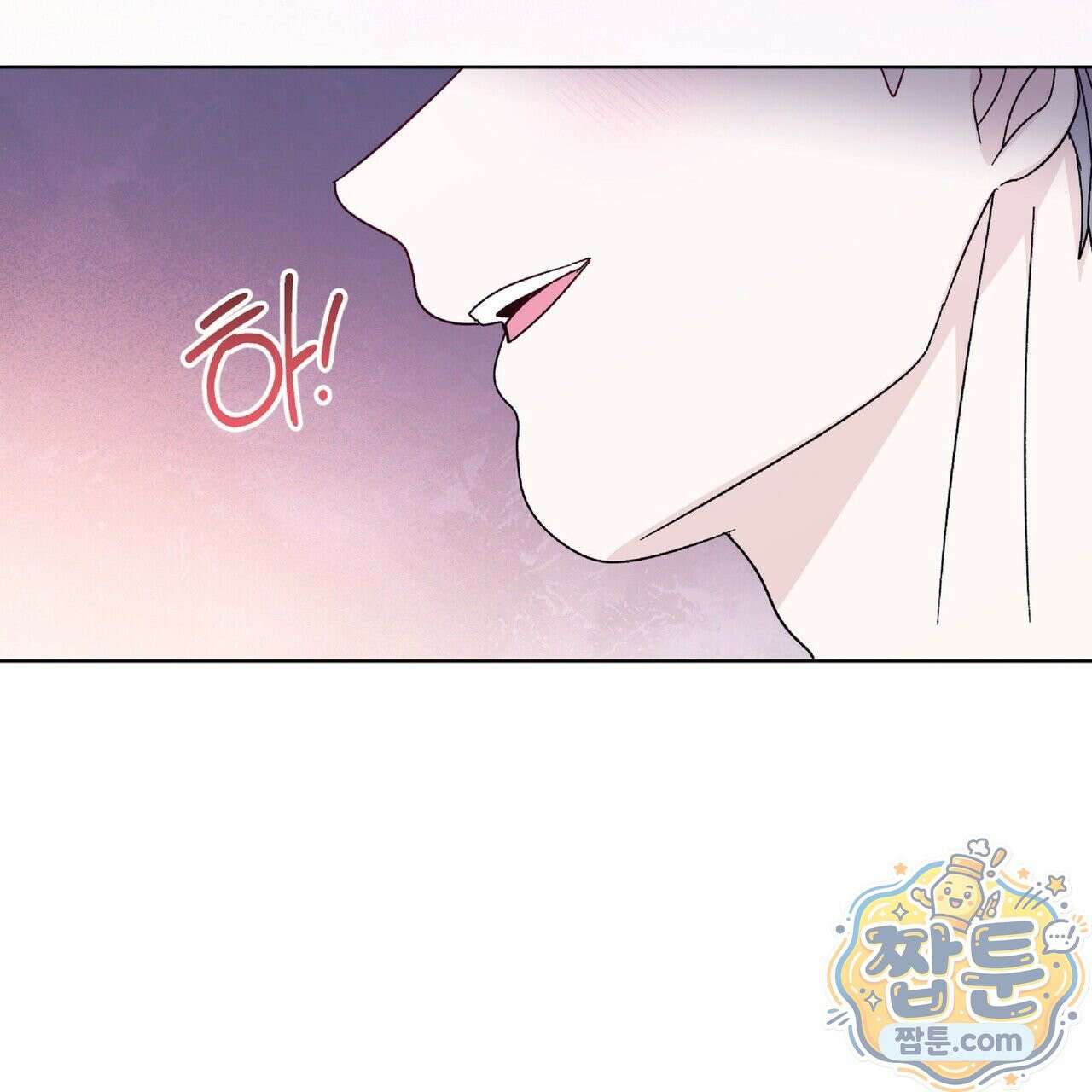 Dick Deep! 시즌 2 2화 142