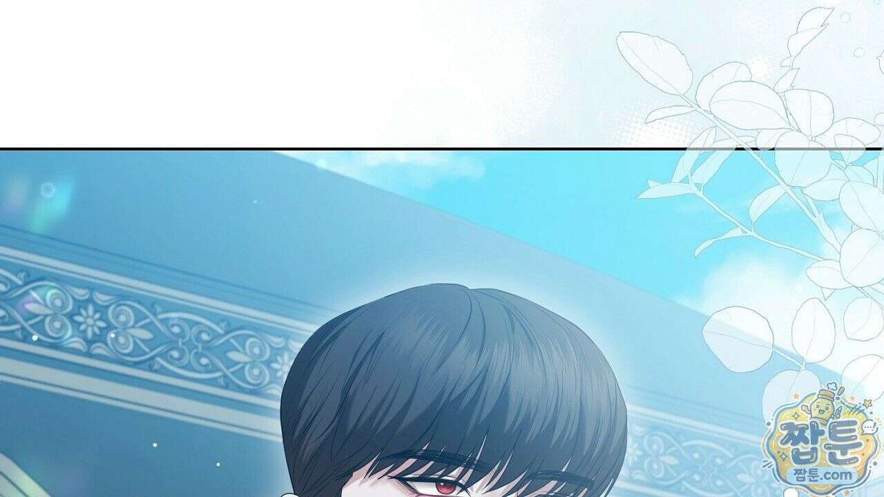 오만한 개새끼의 목줄을 잡았다 2화 6
