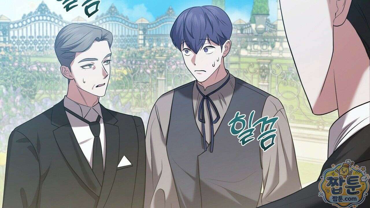 오만한 개새끼의 목줄을 잡았다 2화 14