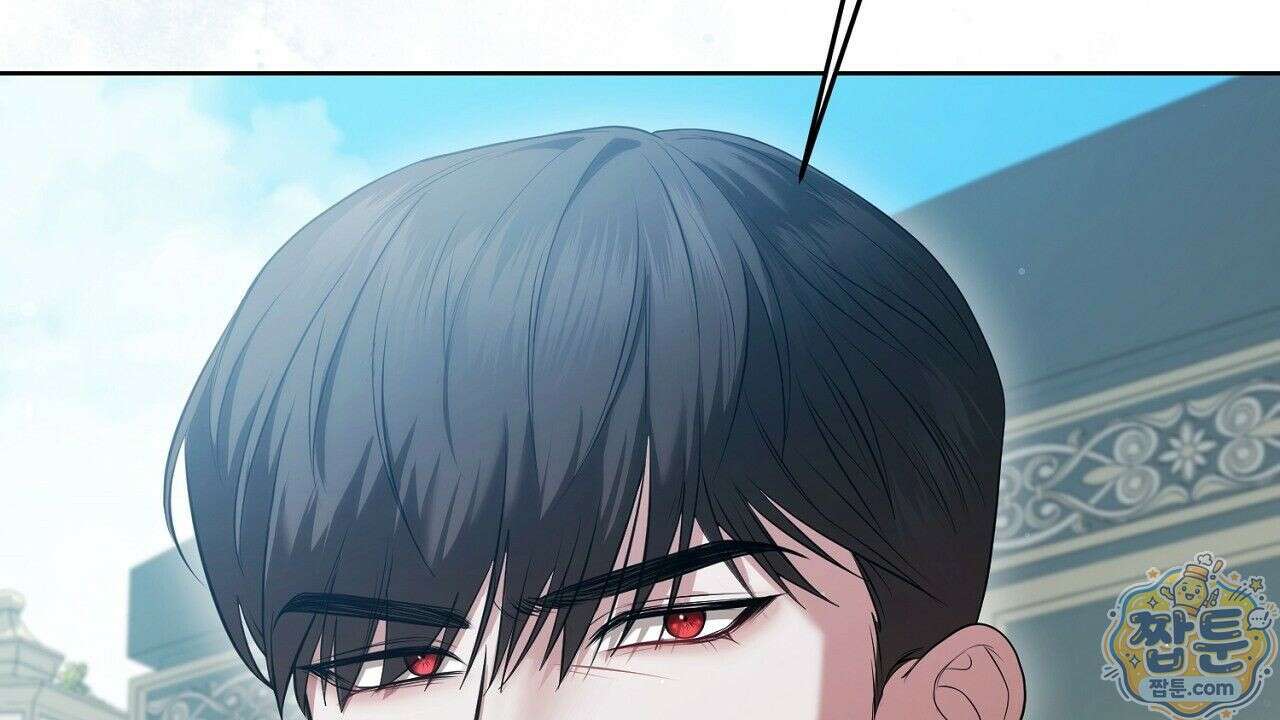 오만한 개새끼의 목줄을 잡았다 2화 16