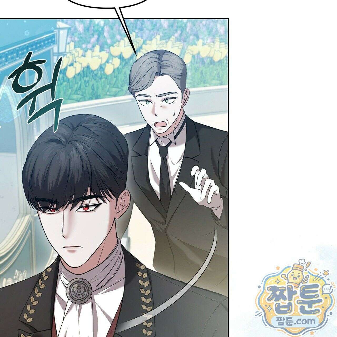 오만한 개새끼의 목줄을 잡았다 2화 23