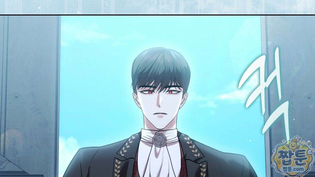 오만한 개새끼의 목줄을 잡았다 2화 28