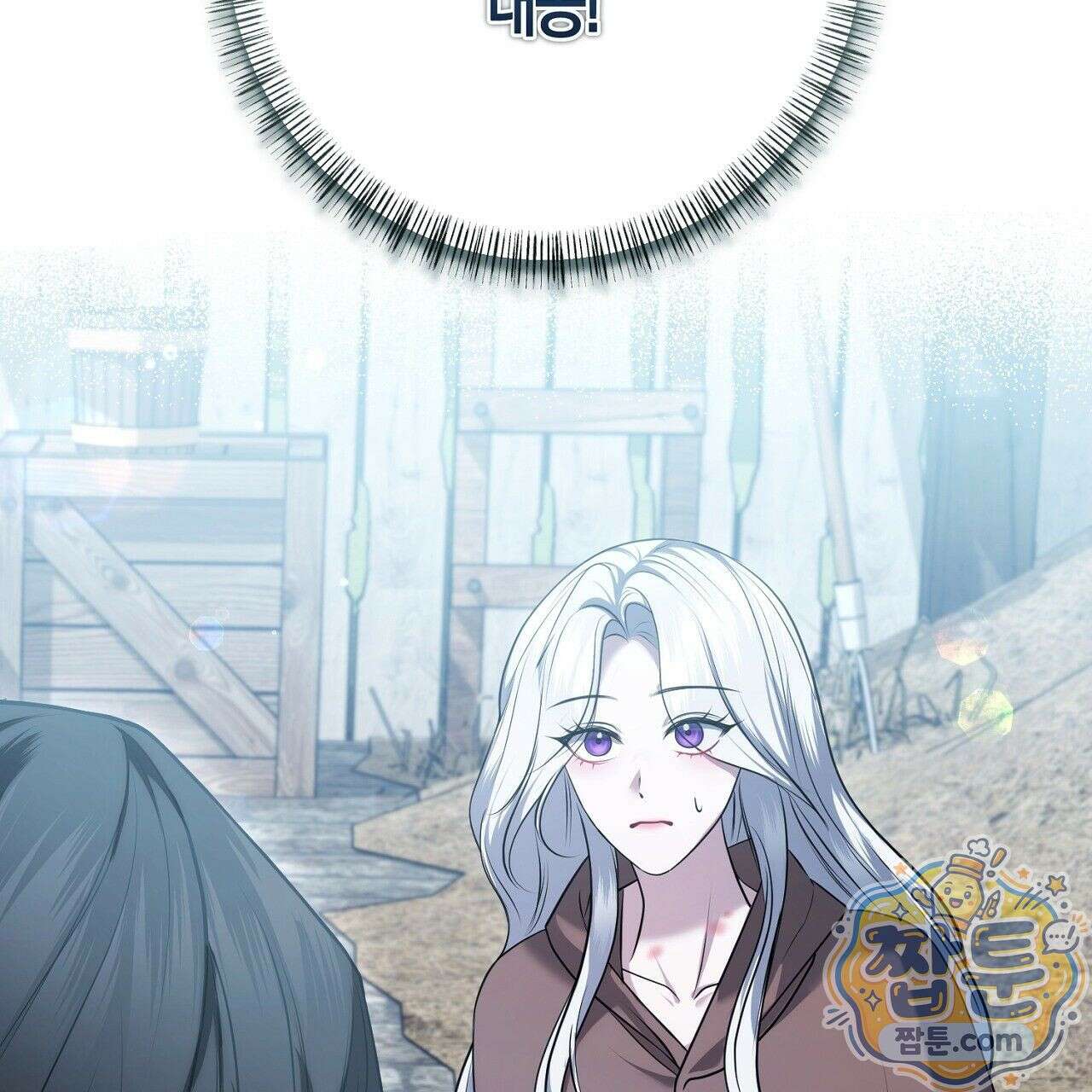 오만한 개새끼의 목줄을 잡았다 2화 41