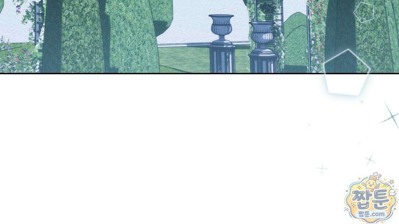오만한 개새끼의 목줄을 잡았다 6화 6