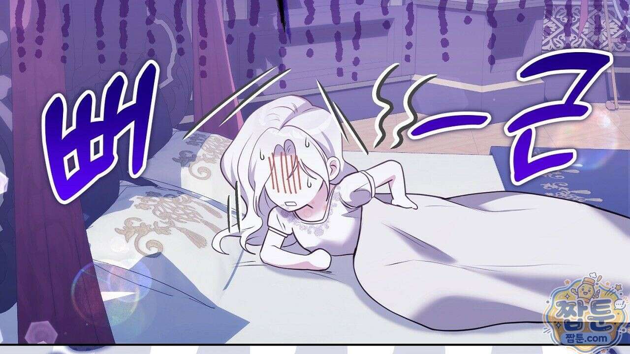 오만한 개새끼의 목줄을 잡았다 6화 10