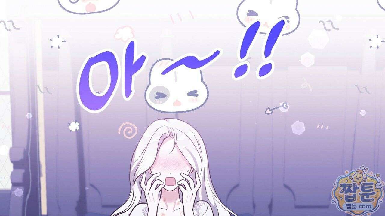 오만한 개새끼의 목줄을 잡았다 6화 18