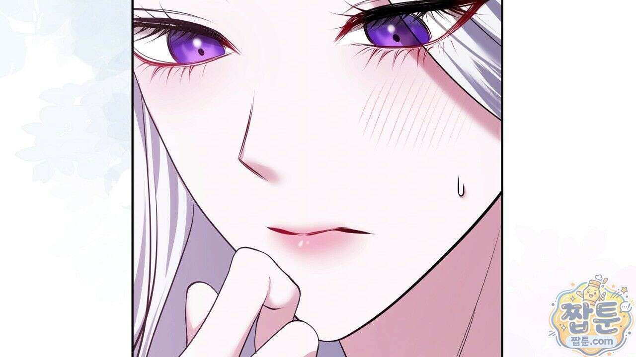 오만한 개새끼의 목줄을 잡았다 6화 20