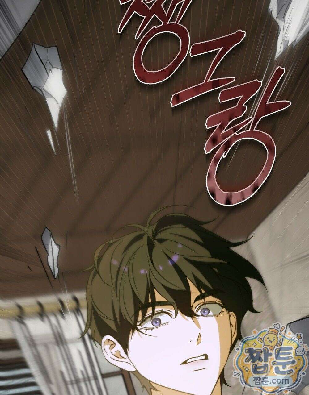 데페이즈망 3화 9