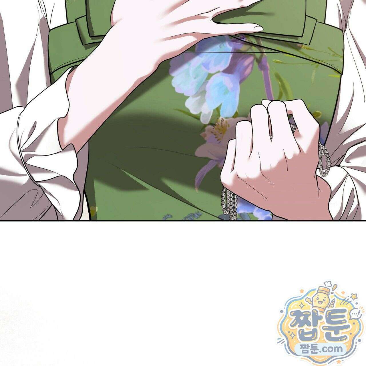 오만한 개새끼의 목줄을 잡았다 13화 13