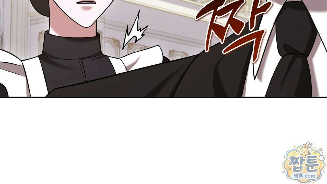 오만한 개새끼의 목줄을 잡았다 13화 26
