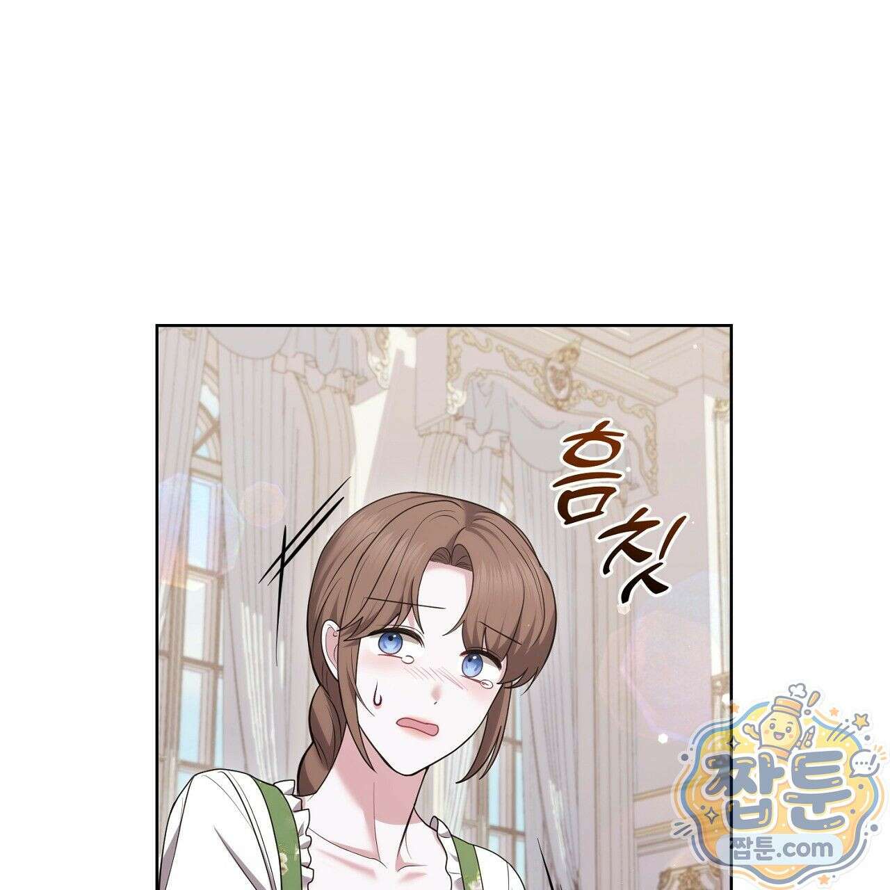 오만한 개새끼의 목줄을 잡았다 13화 37