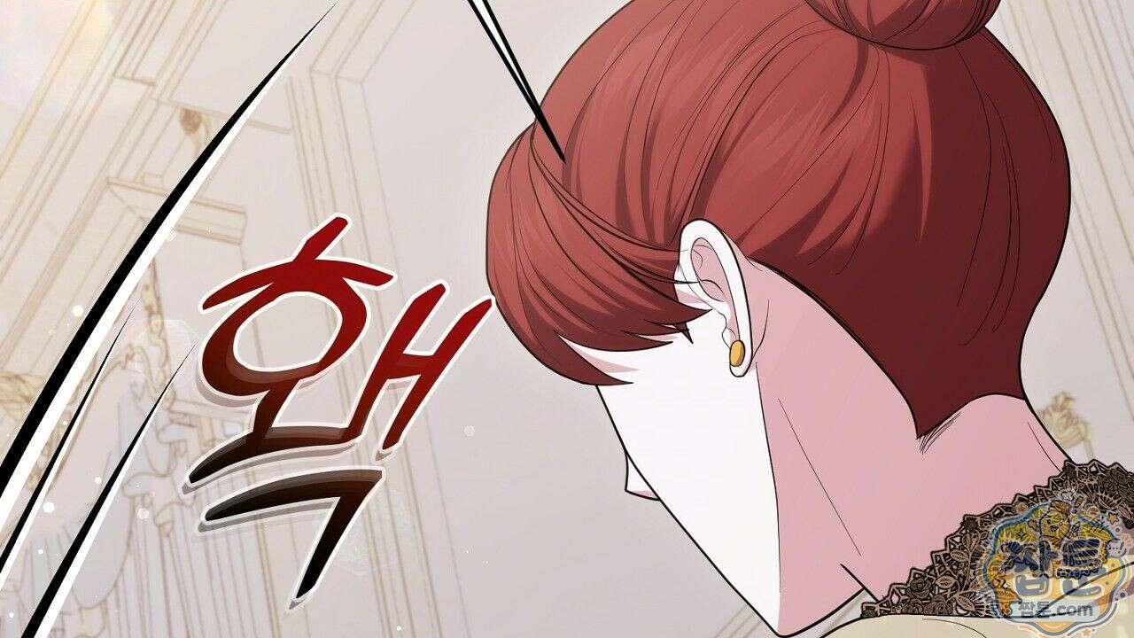 오만한 개새끼의 목줄을 잡았다 13화 40