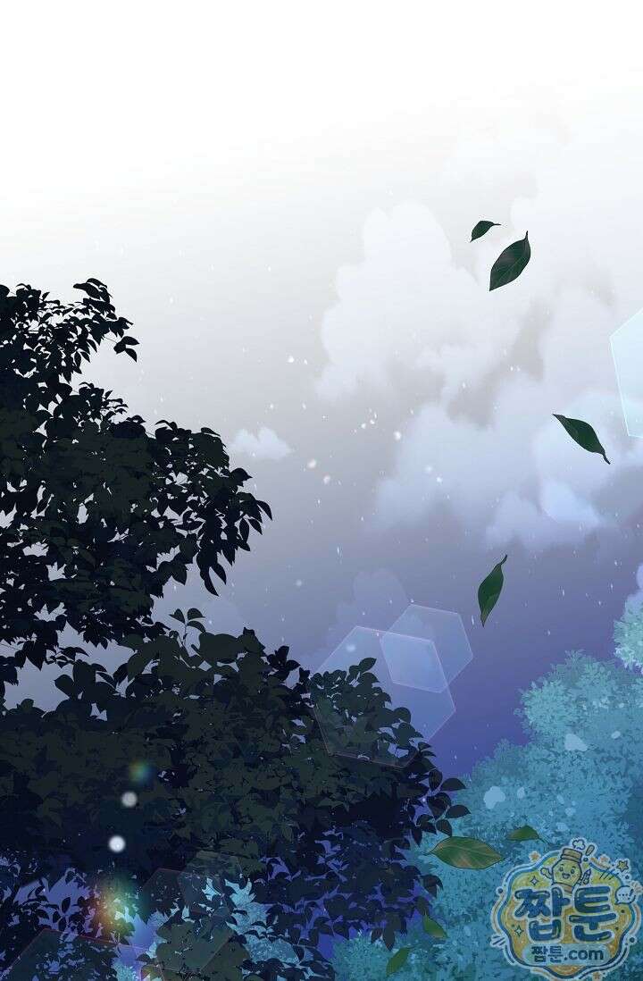 검은 그림자를 밟고 서서 3화 1