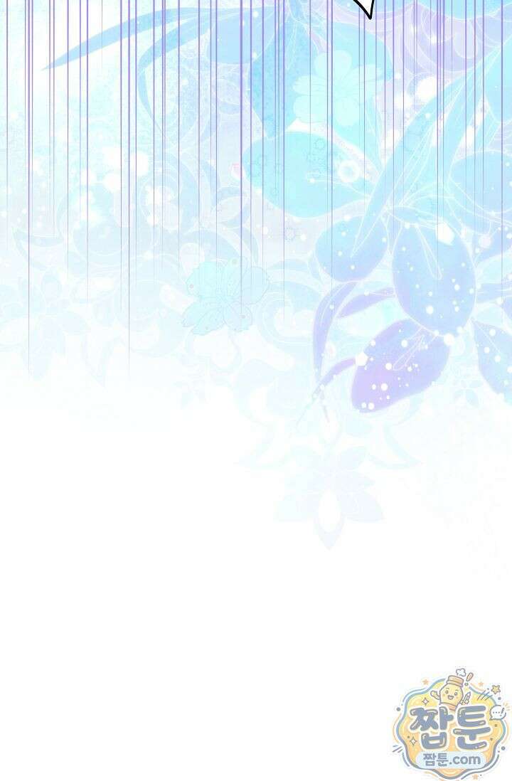 검은 그림자를 밟고 서서 3화 17