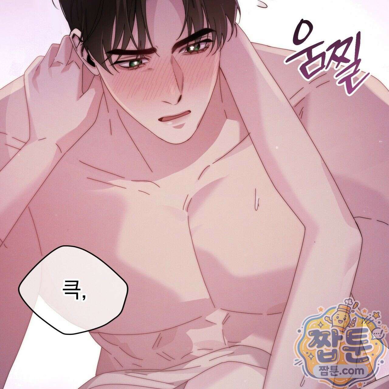 그대 나를 잊으소서 6화 12