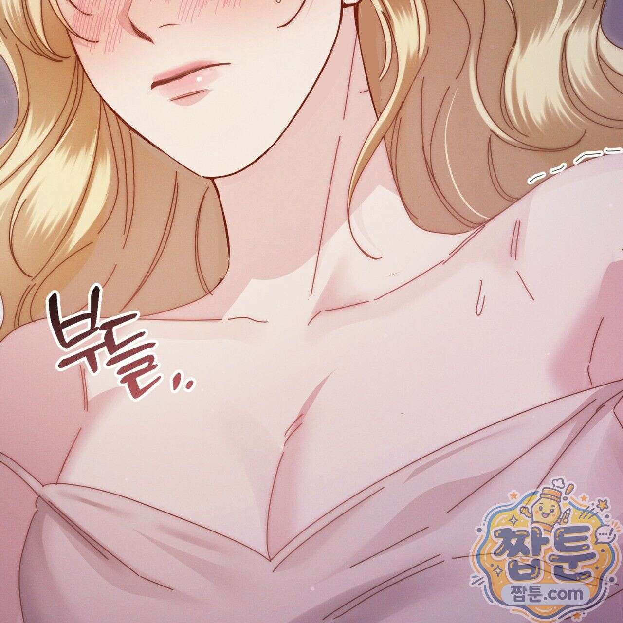 그대 나를 잊으소서 6화 33