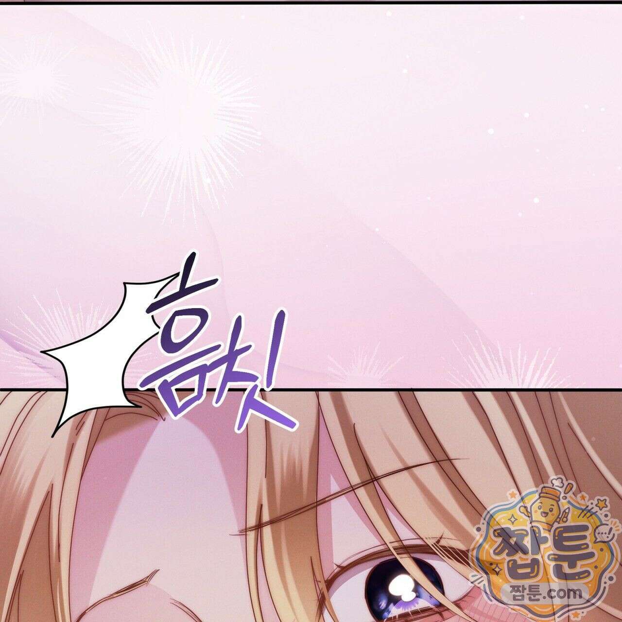 그대 나를 잊으소서 6화 34
